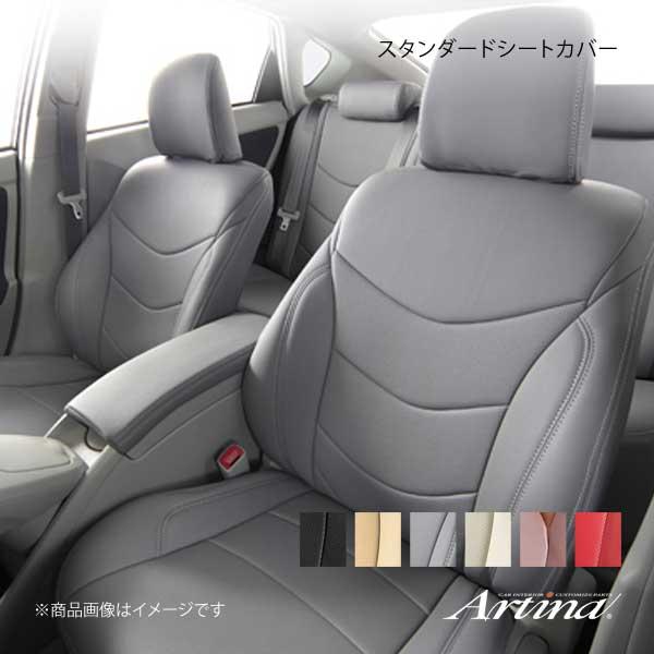 Artina アルティナ スタンダードシートカバー 9950 グレー ハスラー MR31S/MR41S｜syarakuin-shop