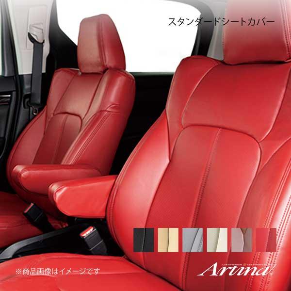 Artina アルティナ スタンダードシートカバー 8902 ワインレッド アトレーワゴン S321G/S331G