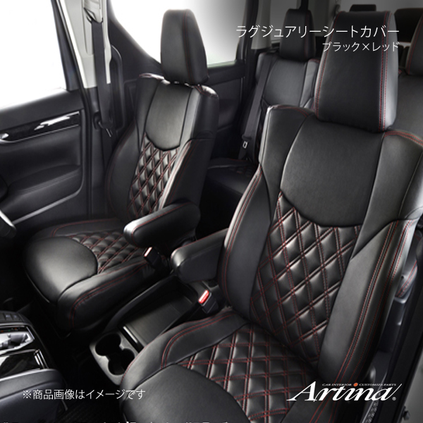 Artina アルティナ ラグジュアリーシートカバー 9533 ブラック×レッド ワゴンRスマイル MX91S R3/9〜｜syarakuin-shop