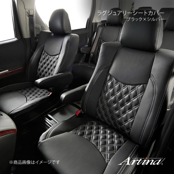 Artina アルティナ ラグジュアリーシートカバー 9337 ブラック×シルバー スペーシア MK53S R2/9〜
