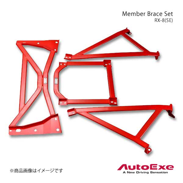 AutoExe オートエグゼ Member Brace Set メンバーブレースセット