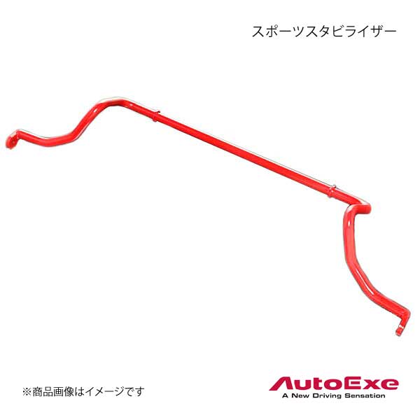 AutoExe オートエグゼ Sports Stabilizer スポーツスタビライザー RX-8 フロント SE3P｜syarakuin-shop