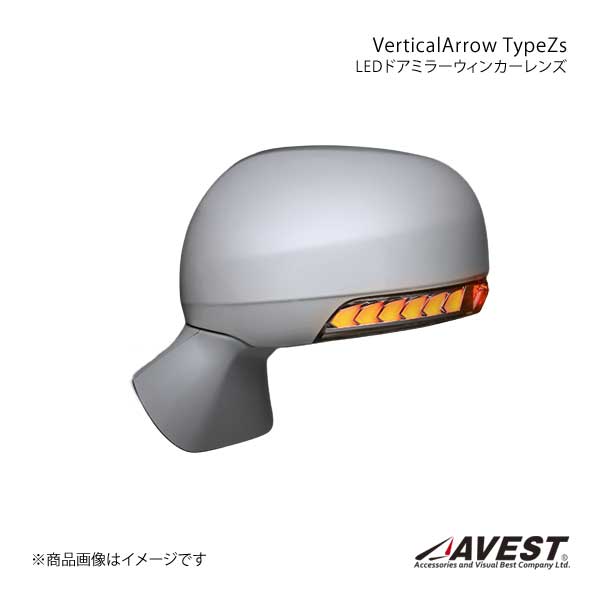 製品割引AVEST アベスト Vertical Arrow LED ハイマウント ストップランプ 30系ヴェルファイア ヴェルファイアハイブリット レンズカラー レッド 赤 その他