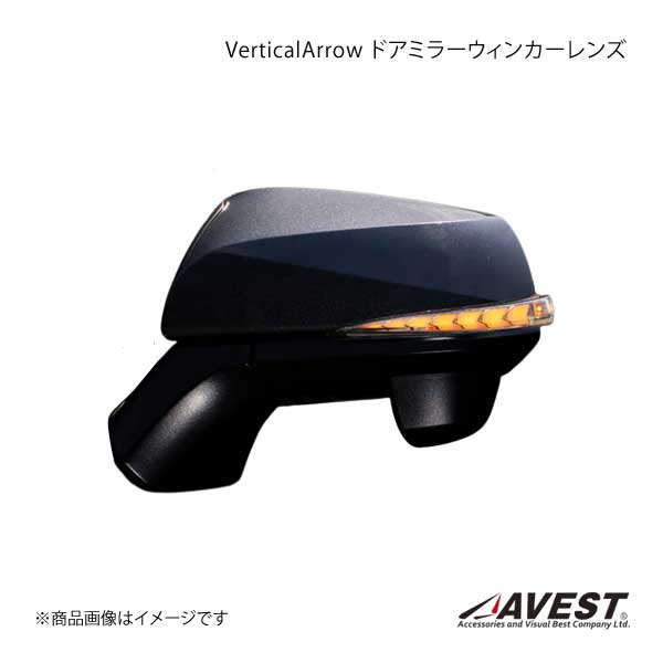 切売販売AVEST アベスト Vertical Arrow LED ハイマウント ストップランプ 10系AQUA アクア レンズカラー レッド 赤 その他