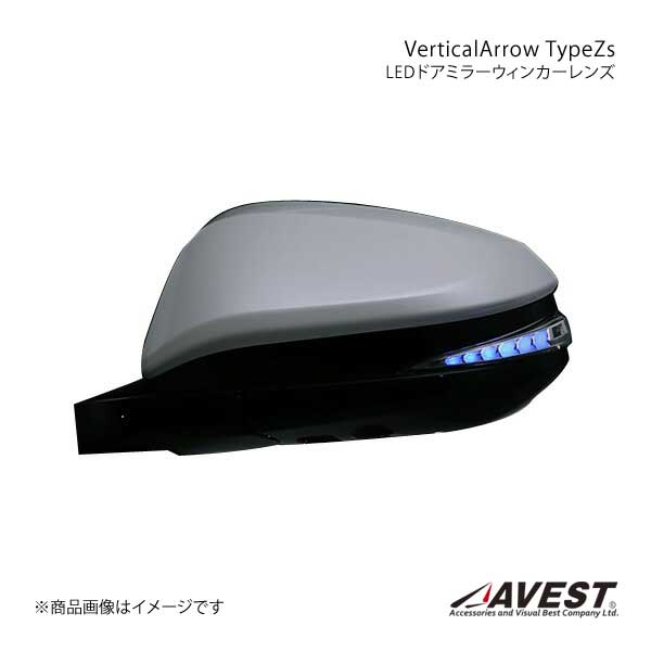 AVEST Vertical Arrow TypeZs LED ドアミラーウィンカーレンズ ハリアー/ハリアーハイブリッド ASU6#/ZSU6#/AVU6# ブルー AV 015 B :avest qq e f2 i 111s:車楽院