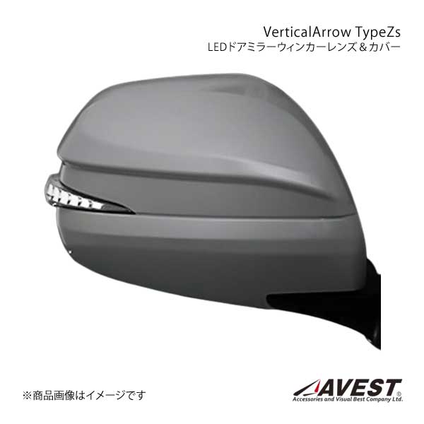 大得価大人気AVEST アベスト Vertical Arrow LED ハイマウント ストップランプ 10系AQUA アクア レンズカラー スモーク その他