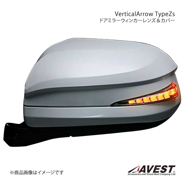 【即購入】AVEST アベスト Vertical Arrow LED ハイマウント ストップランプ 30系ヴェルファイア ヴェルファイアハイブリット レンズカラー レッド 赤 その他