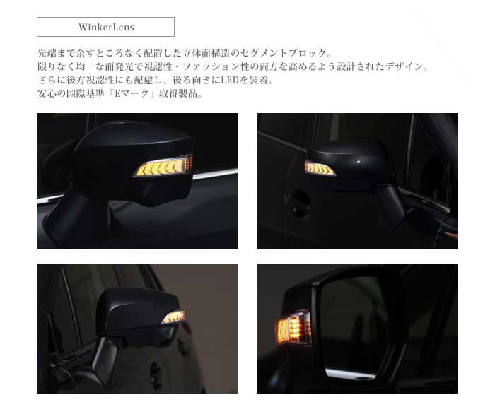 AVEST AVEST VerticalArrow Type Zs ドアミラーウインカー クローム