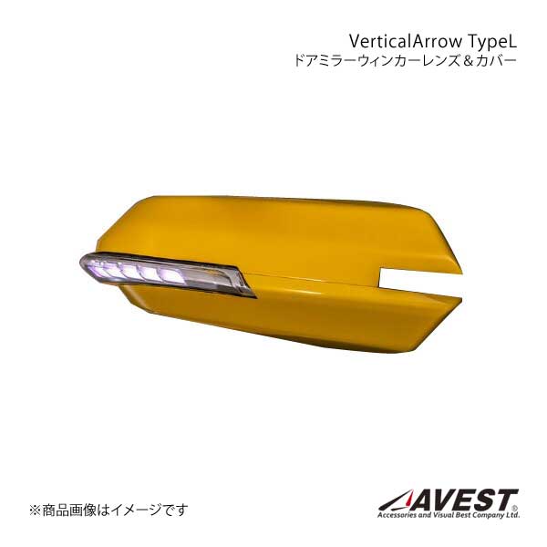 正規品大得価AVEST アベスト Vertical Arrow LED ハイマウント ストップランプ 30系ヴェルファイア ヴェルファイアハイブリット レンズカラー レッド 赤 その他