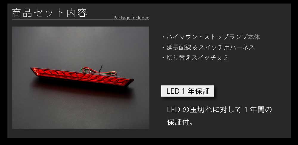 AVEST AVEST VerticalArrow シーケンシャル リップライン付きハイ