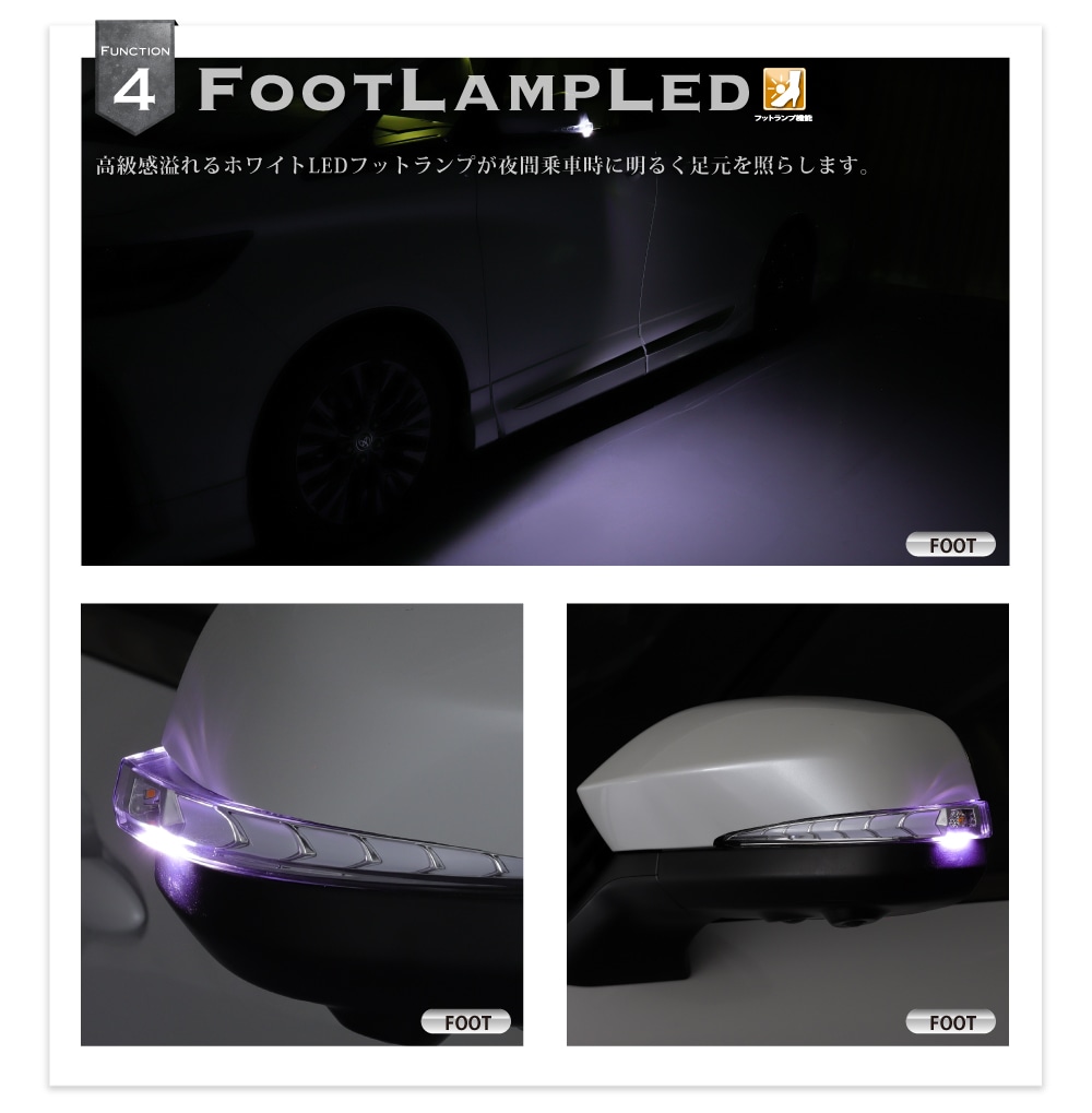 AVEST AVEST VerticalArrow Type Z 流れるドアミラーウインカーレンズ
