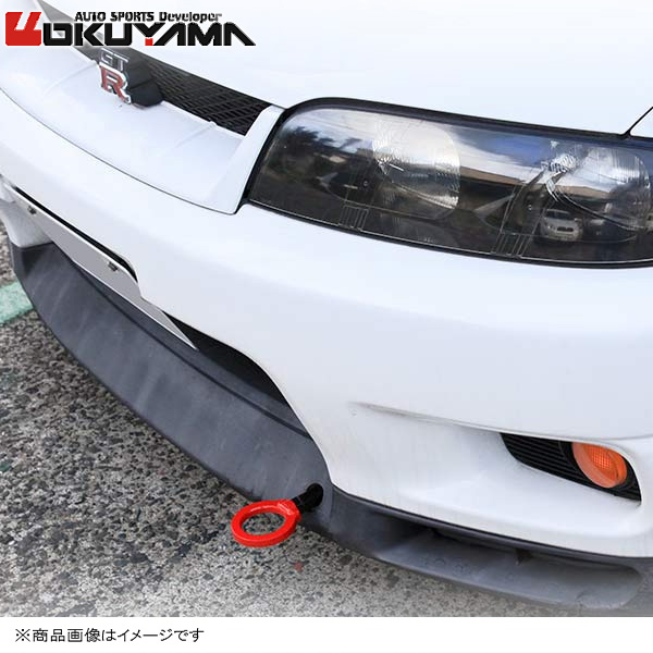 OKUYAMA/オクヤマ トーイングフック フロント スカイラインGT-R BCNR33 牽引フック 436 118 0
