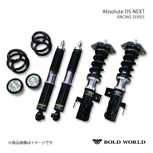 BOLD WORLD 全長調整式車高調 Absolute DS NEXT Sports RACING クレスタ JZX90/JZX100 ボルドワールドのサムネイル