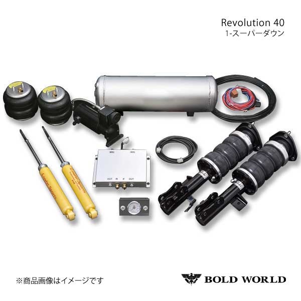 BOLD WORLD ボルドワールド エアサスペンション レボリューション40 1 スーパーダウン アルファード GGH/ANH20系 エアサス 車高調｜syarakuin-shop