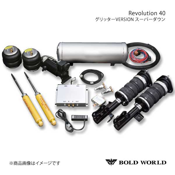 BOLD WORLD エアサスペンション レボリューション40 アドバンス VERSION スーパーダウン アルファード GGH/AGH/AYH30系 エアサス 車高調｜syarakuin-shop