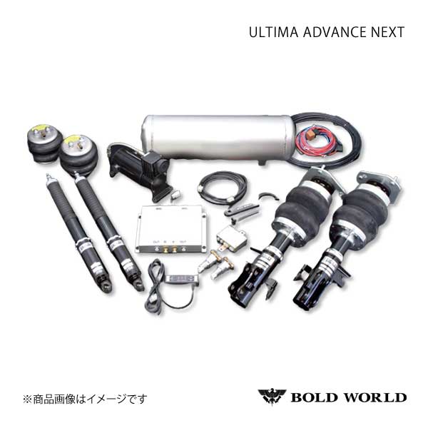 2023年最新海外 BOLD ULTIMA WORLD BOLD エアサスペンション WORLD