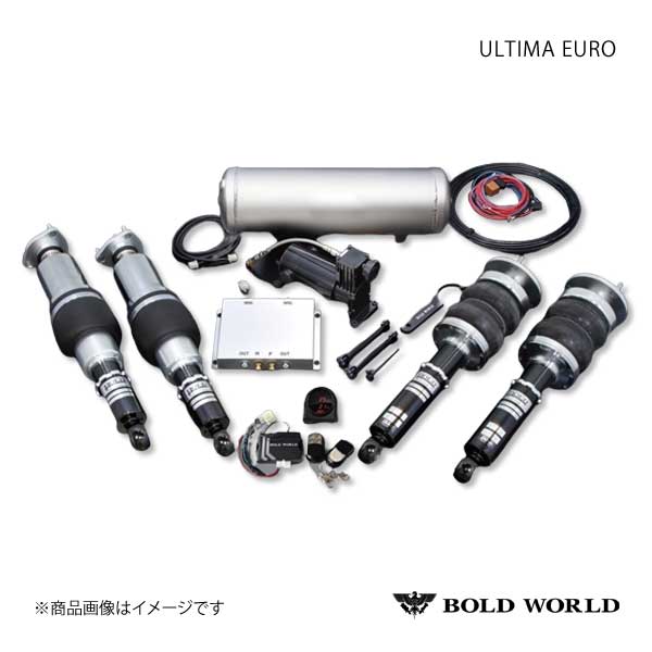 金庫通販 BOLD WORLD エアサスペンション ULTIMA EURO - Volkswagen