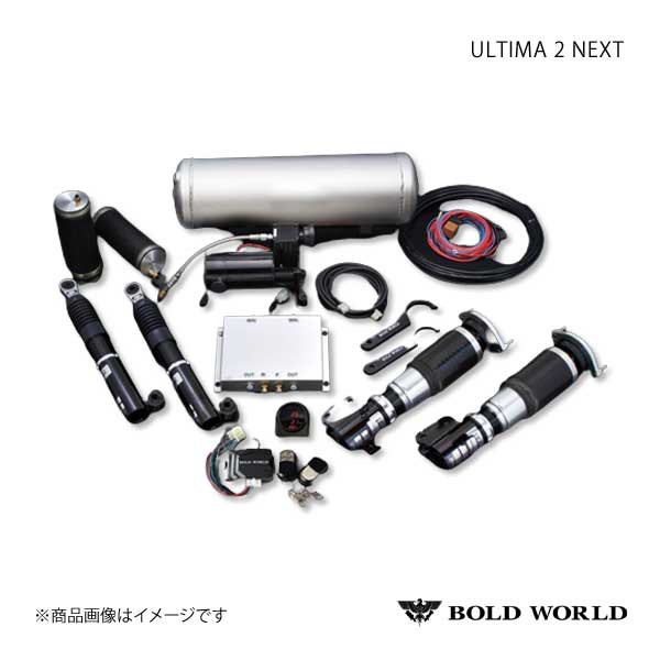 BOLD WORLD エアサスペンション ULTIMA2 NEXT for WAGON ティーダ C11 エアサス ボルドワールド