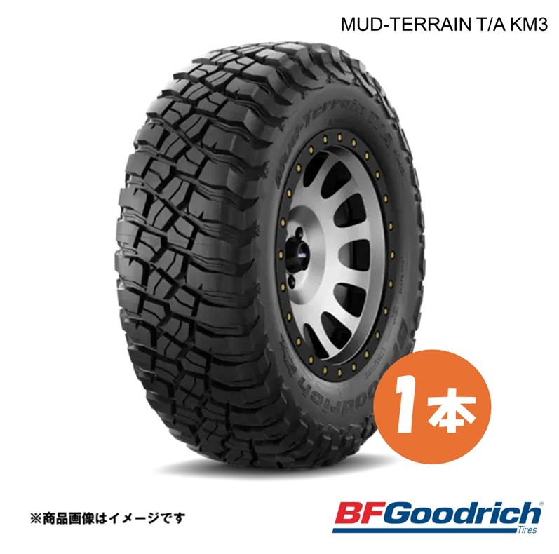 BFGoodrich グッドリッチ MUD-TERRAIN T/A KM3 タイヤ 1本 255/85R16 119/116Q マッドテレーンT/A KM3