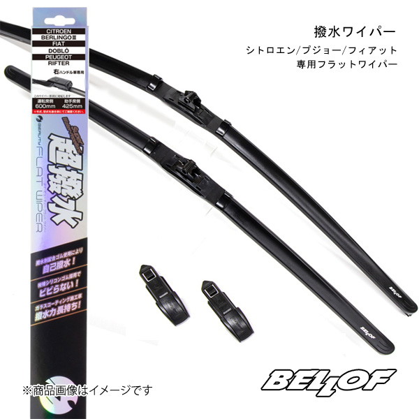 RE雨宮 アールイーアメミヤ アルミエンジンリジットマウント RX