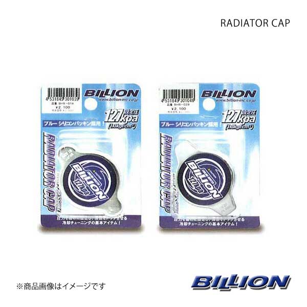 BILLION/ビリオン ラジエターキャップ ギャラン E54A/57A/77A｜syarakuin-shop