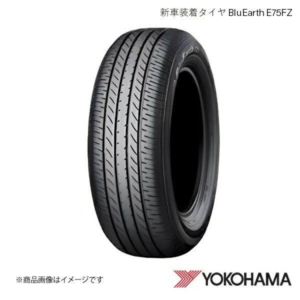 YOKOHAMA ヨコハマタイヤ 新車装着タイヤ BluEarth E75FZ 215/60R16 95V 2本 ニッサン ティアナ L33 F6357