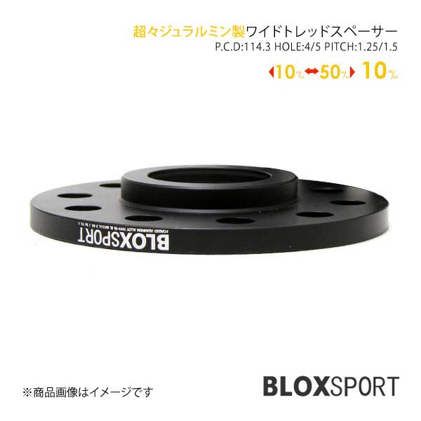 BLOX SPORT ワイドトレッドスペーサー (社外ホイール用) 10mm 4H 114.3 66φ M12×P1.25 2枚セット ハブリング一体型｜syarakuin-shop