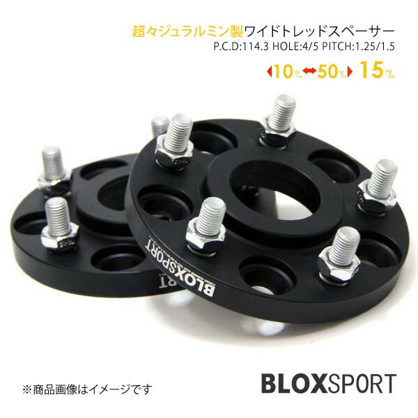 BLOX SPORT ワイドトレッドスペーサー (社外ホイール用) 15mm 4H 100 54φ M12×P1.5 2枚セット トヨタ車 マツダ車 他 ハブリング一体型 :48154115054 qq 71:車楽院