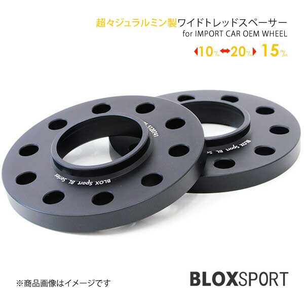BLOX SPORT ワイドトレッドスペーサー (純正ホイール用) 15mm 4H 100 