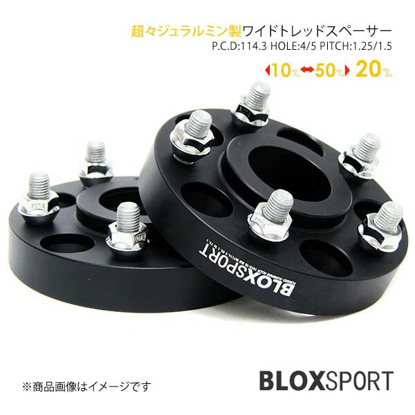 BLOX SPORT ワイドトレッドスペーサー (社外ホイール用) 20mm 5H 114.3 60φ M12×P1.5 2枚セット レクサス車  トヨタ車 スズキ車