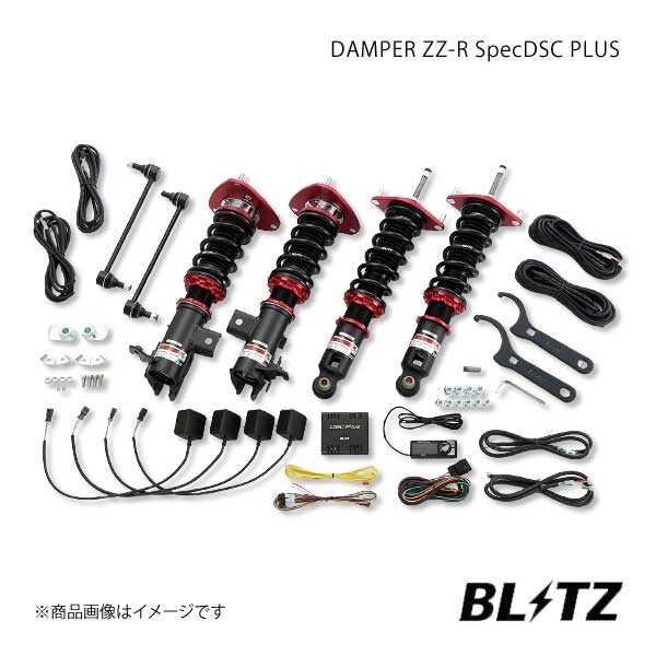 BLITZ ブリッツ 車高調キット DAMPER ZZ-R SpecDSC Plus スープラ DB02