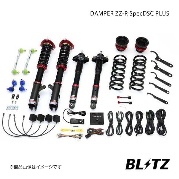 BLITZ ブリッツ 車高調キット DAMPER ZZ-R SpecDSC Plus コルトラリーアートバージョンR Z27AG 2006/05〜 98765｜syarakuin-shop