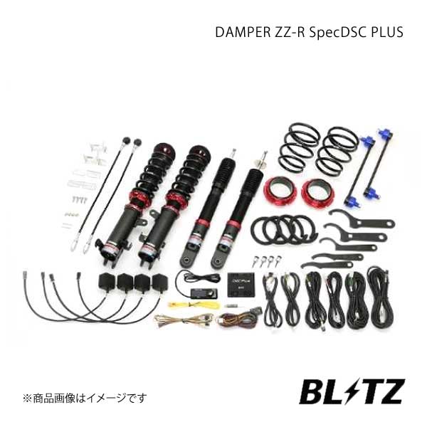 BLITZ ブリッツ 車高調キット DAMPER ZZ R SpecDSC Plus ランディ 2WD SNC25 2007/01〜2010/12 98354 :98354 qq e 638s:車楽院