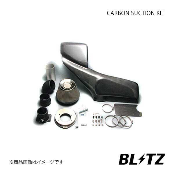 BLITZ カーボンサクションキット(単体) CARBON SUCTION 単体 シビック TYPE R FD2 ブリッツ カーボンサクション 単体 27016