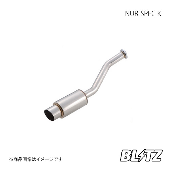 BLITZ ブリッツ マフラー NUR-SPEC K エブリイワゴン DA62W｜syarakuin-shop