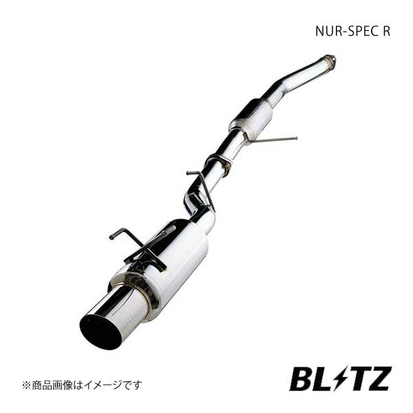 BLITZ POWER SITE : NUR-SPEC RX