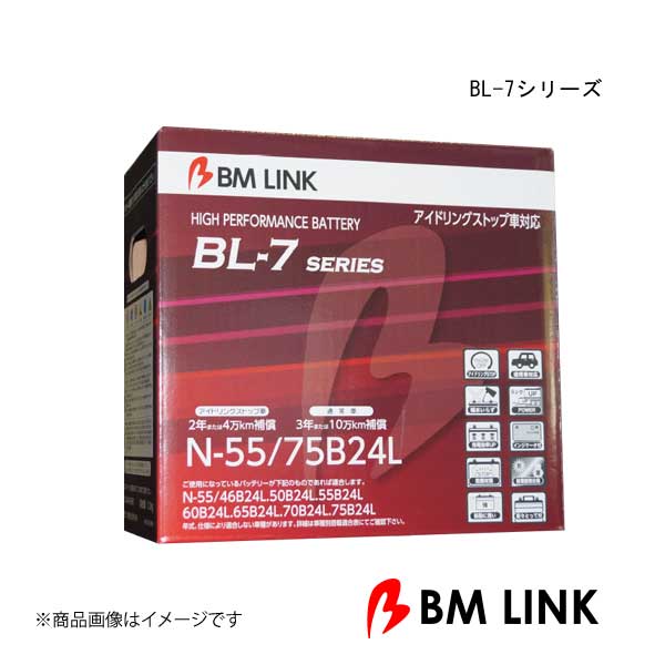タント LA660S カーバッテリー BMリンク BL-7 アイドリング タント