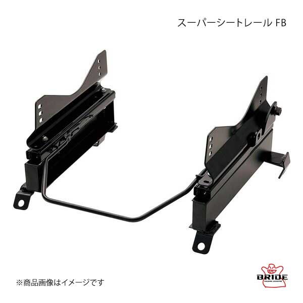 今日の超目玉 BRIDE SEATRAIL ブリッド FBタイプ改｜スーパーシート