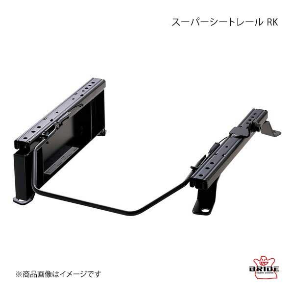 BRIDE ブリッド スーパーシートレール RKタイプ 左用 RAV4 SXA10G 1994年5月〜 T180RK