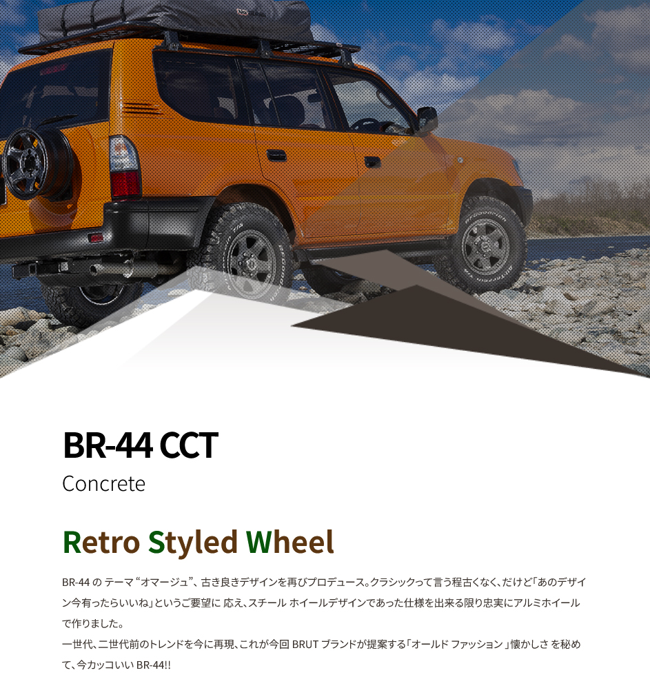 BRUT ブルート BR-44 デリカD：5 CV#W アルミホイール4本セット【16×6.5J 5-114.3 +30 コンクリート】TRISTAR トライスター_1