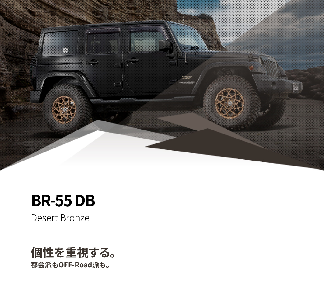 BRUT ブルート BR-55 WRANGLER ラングラー JK アルミホイール2本セット【17×7.5J 5-127 +40 デザートブロンズ】TRISTAR トライスターの画像