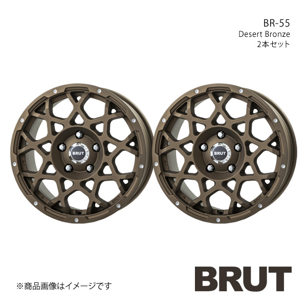 BRUT ブルート BR-55 WRANGLER ラングラー JK アルミホイール2本セット【17×7.5J 5-127 +40 デザートブロンズ】TRISTAR トライスター
