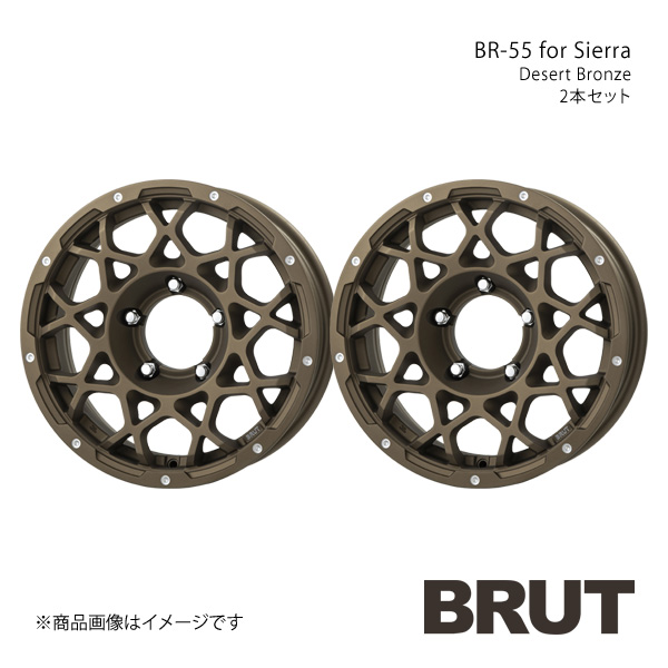 BRUT ブルート BR-55 ジムニーシエラ JB74W アルミホイール2本セット【16×5.5J 5-139.7 +-5 デザートブロンズ】TRISTAR トライスター