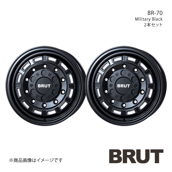 BRUT ブルート BR-70 ハイエース 200系 アルミホイール2本セット【16 BRUT ブルート BR-70 ハイエース 200系 アルミホイール2本セット【16