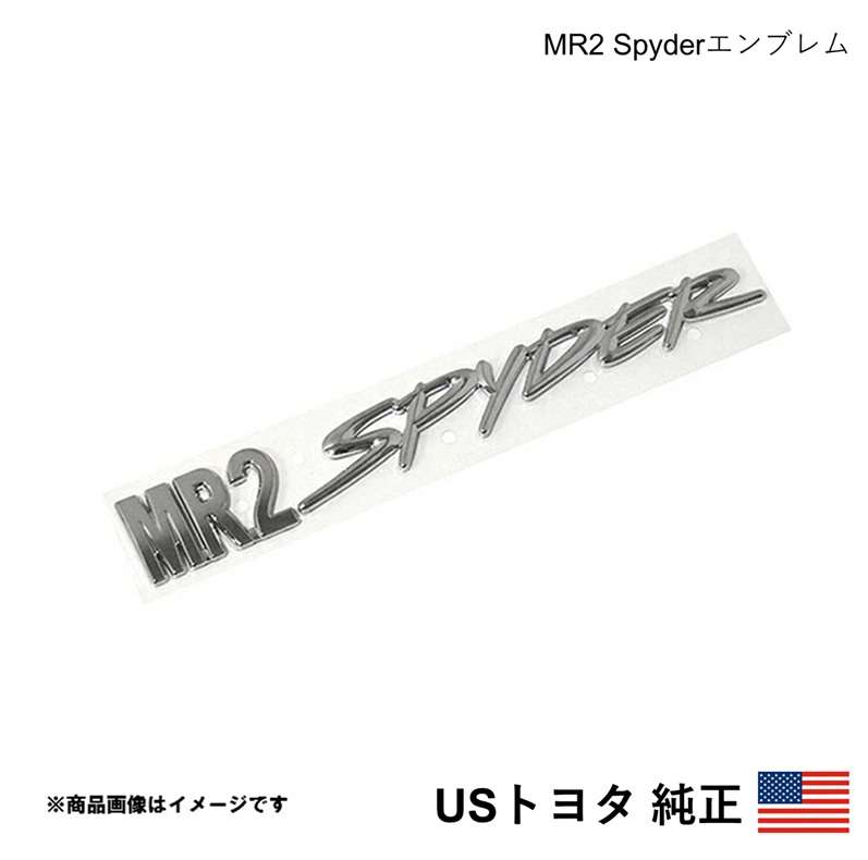 海外純正品 USトヨタ純正 MR2 Spyder ロゴ エンブレム MR2/MR-S 北米仕様 アメ車 USDM California Custom k4923