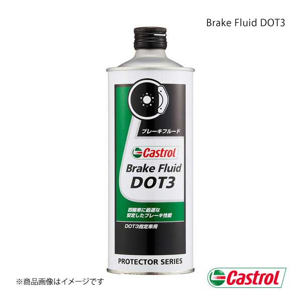 Castrol カストロール ブレーキフルード Brake Fluid DOT3 0.5L×12本 4985330700119｜syarakuin-shop