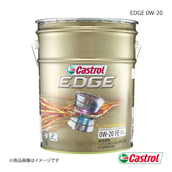 Castrol カストロール エンジンオイル EDGE 0W-20 20L×1本