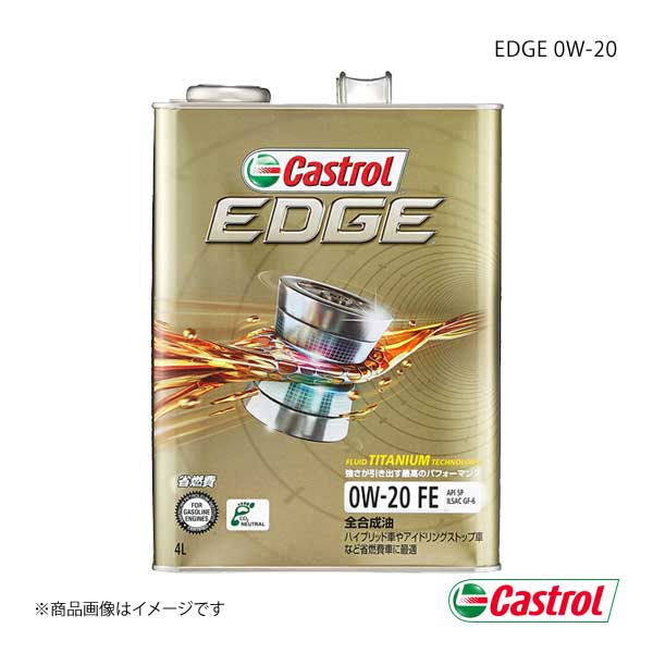 Castrol カストロール エンジンオイル EDGE 0W 20 3L×6本 4985330118952 :castrol qq e h 20s:車楽院