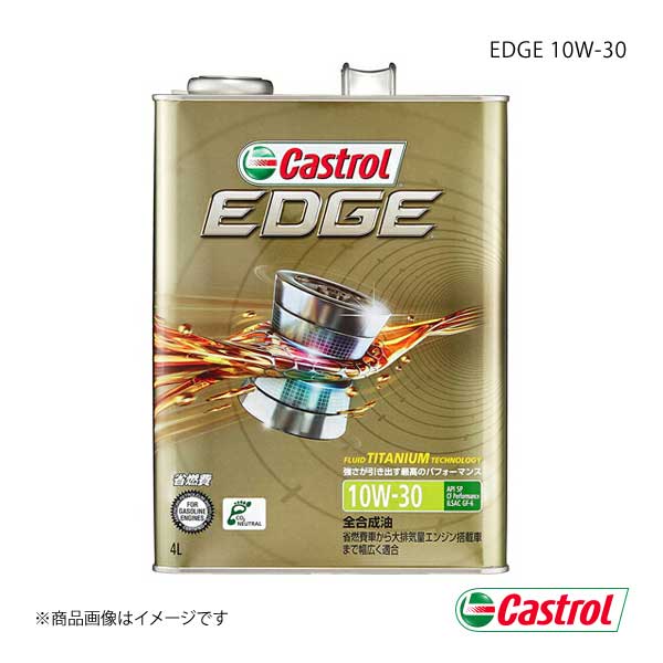 Castrol カストロール エンジンオイル EDGE 10W-30 4L×6本 4985330115050｜syarakuin-shop
