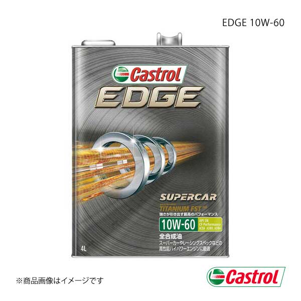 Castrol カストロール エンジンオイル EDGE 10W-60 4L×3本